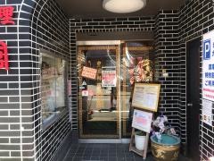 賓館