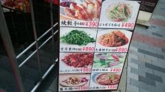 神田天府