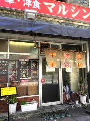 マルシン
