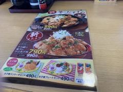 大松