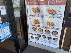 大松
