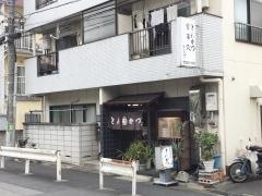 とんかついしで