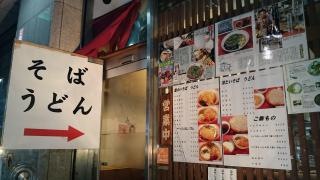丹波屋