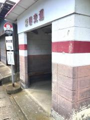 「湯台堂」バス停留所