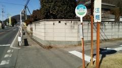 「小野子河原」バス停留所