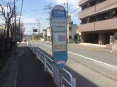「玉川警察署」バス停留所