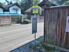 「駒木野」バス停留所