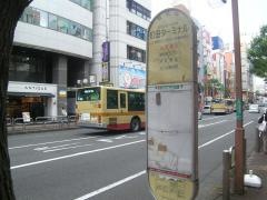 「町田ターミナル」バス停留所