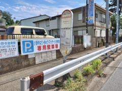 「駒岡十字路」バス停留所