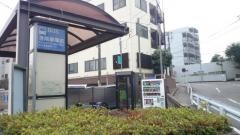 「港南車庫前」バス停留所
