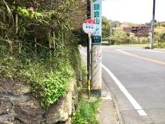 「住吉」バス停留所