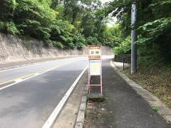「石神」バス停留所
