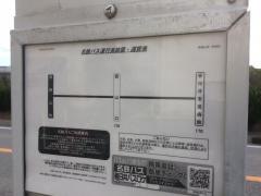 「南桃山町」バス停留所