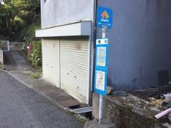 「相川」バス停留所