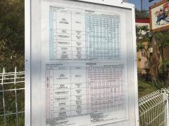 「学園大和町南」バス停留所