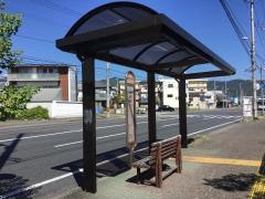 「比島アパート前」バス停留所