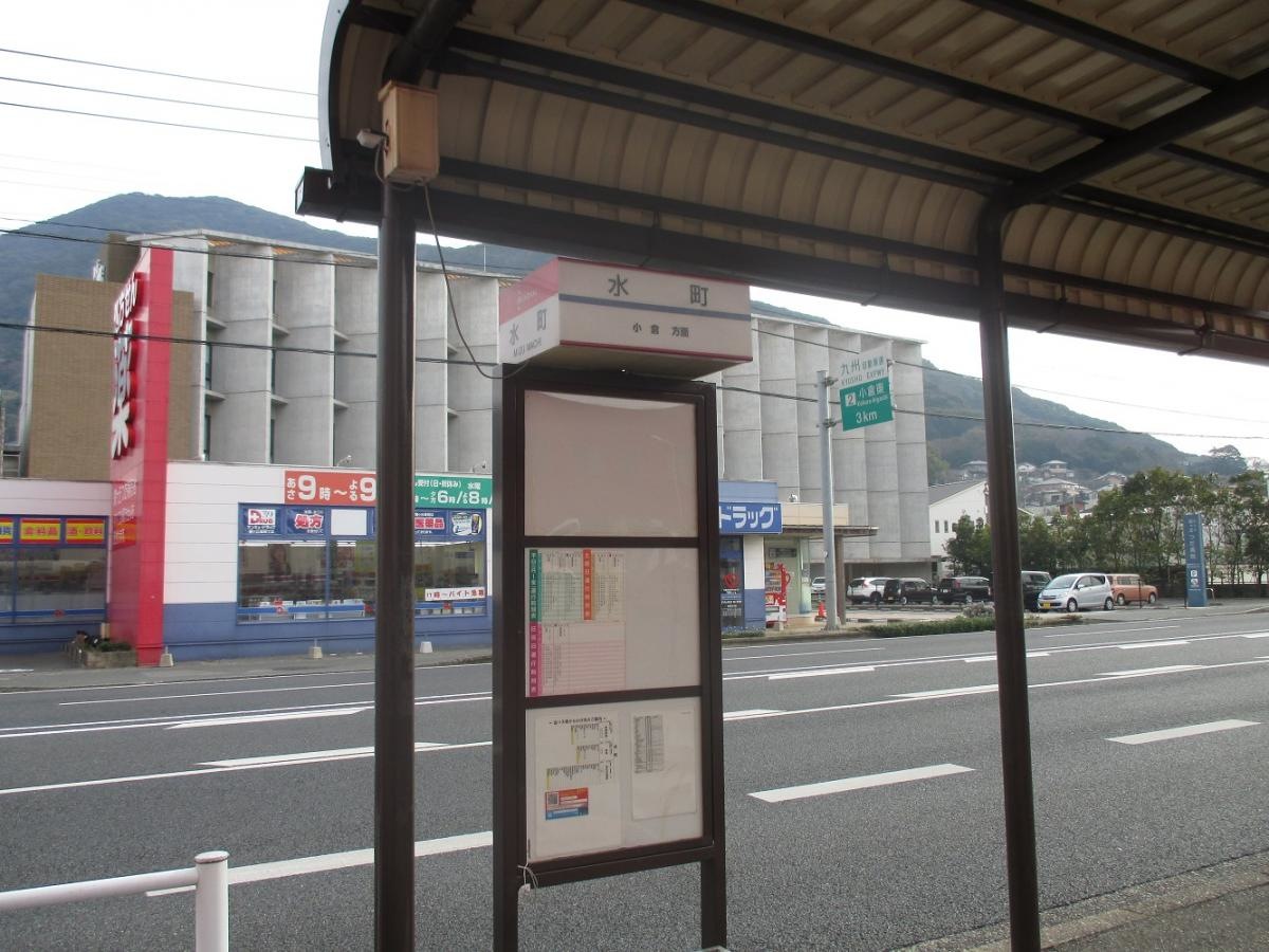 水町バス停留所