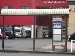 「水町」バス停留所