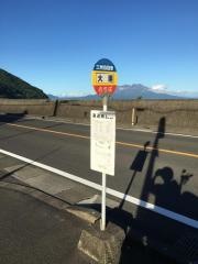 「大廻」バス停留所