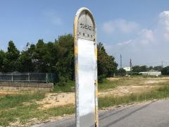 「ウンビ入口」バス停留所