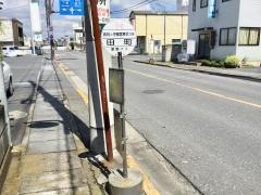 「田町」バス停留所