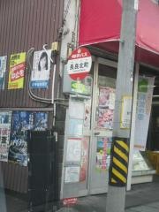 「長良北町」バス停留所