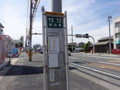 「野田東」バス停留所