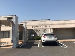 すみやクリニック