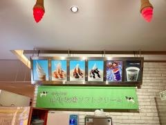 クィーンズソフトクリームカフェ
