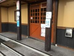 やきとり大吉　貝ヶ森店