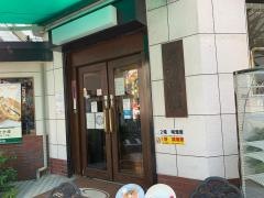 珈琲館　心斎橋店