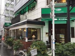 珈琲館　心斎橋店