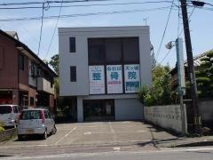 あおば天ヶ城整骨院