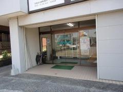 あおば天ヶ城整骨院