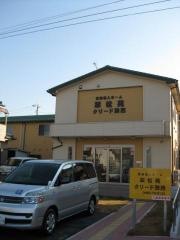 クリード騎西