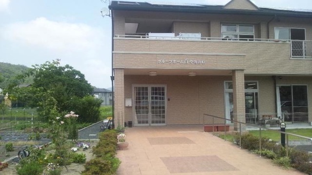 百々各務原