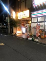 しゃぶしゃぶ温野菜　国分寺店