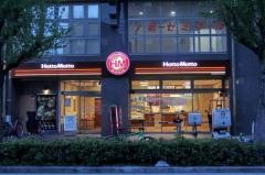 ほっともっと　阿倍野阪南町店