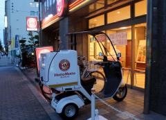 ほっともっと　阿倍野阪南町店