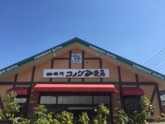 コメダ珈琲店　草加店