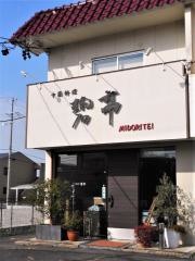 碧亭