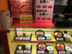 てんてん　アピタ高蔵寺店