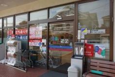 コープミニ　西芦屋店