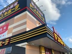 ドン・キホーテ　天理店