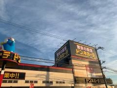 ドン・キホーテ　天理店
