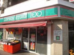 ローソンストア100　太閤通六丁目店