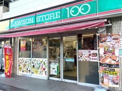 ローソンストア100 太閤通六丁目店