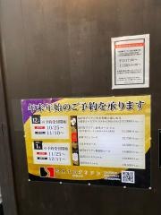 ＳＡＴＯブリアンにごう