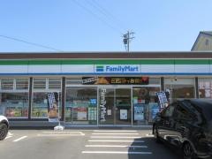 ファミリーマート　おばた湯田店