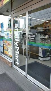 ファミリーマート　松山内宮店